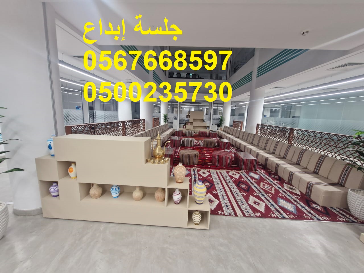 جلسات عصرية بتصاميم متنوعة