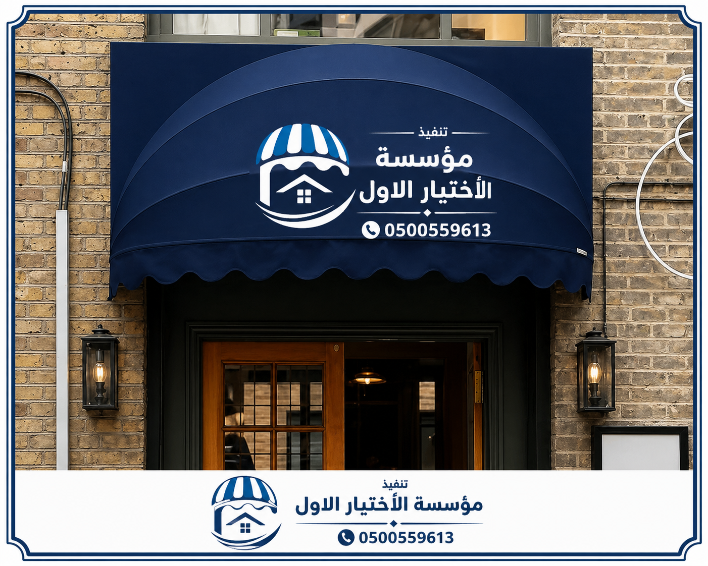 مظلاتي ابتكار جديد من مظلات وسواتر الاختيارالاول✅ O5OO559613 مظلات بالريموت, ابتكارجميع انواع المظلات والسواتروالهناجرالتخصصي مظلات السيارات
