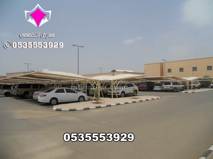 نقوم بتنفيذ مشاريع مظلات مواقف السيارات ومظلات الشد الإنشائي في:  الرياض – جدة – مكة المكرمة – المدينة المنورة – الدمام – الخبر 0500559613