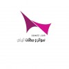 سواتر ابتكار جديد من مظلات وسواتر الاختيارالاول O5OO559613 مظلات بالريموت, ابتكارجميع انواع المظلات والسواتروالهناجرالتخصصي مظلات السيارات