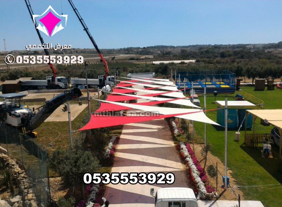 تركيب مشاريع مظلات في  الجهات الحكومية والشركات والمجمعات التجارية والمستشفيات والمدارس والجامعات في المملكة العربية السعودية 0500559613