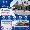 مظلات سيارات  وسواتر  ورشة مظلات وسواتر الاختيارالاول 0114996351 ابتكارجميع انواع المظلات والسواتروالهناجرجديد سواتر,بيوت شعرسواترحديد