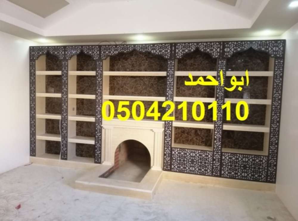 مشبات حديثه.مشبات جديده.مشبات رخام.مشبات حجر.مشبات طوب