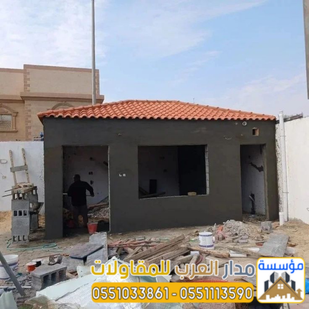 تصميم وتنفيذ غرف وملاحق اسمنت بورد خارجية في الرياض 0551033861