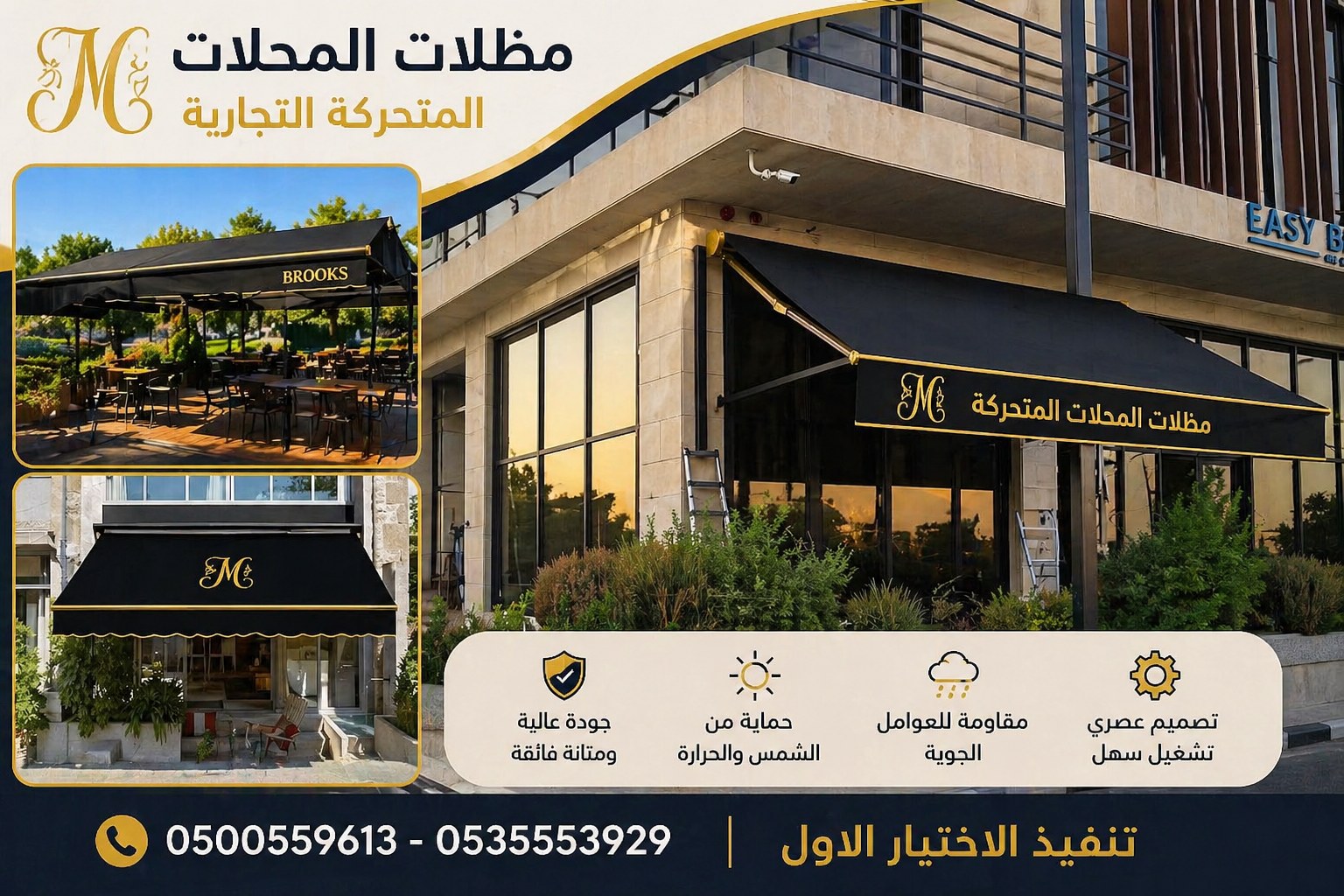 مظلات وسواتر الاختيار الاول تركيب مظلات للسيارات - شركة سواتر الرياض - انشاء مستودعات - تركيب ساندوتش بانل - مظلات حدائق برجولات خشبية التخصصي