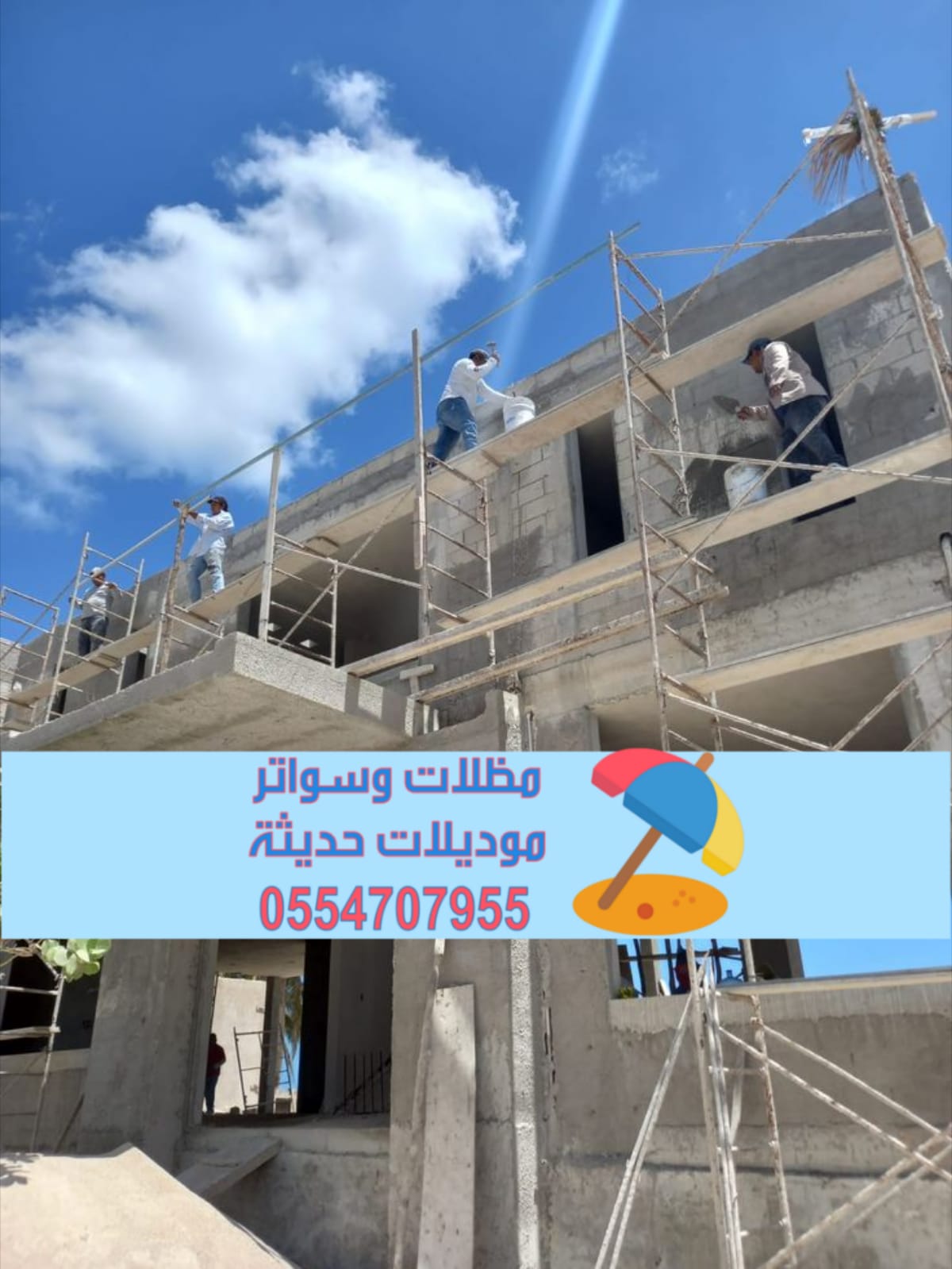 مقاول ترميم بالرياض – خدمات ترميم المنازل والفلل 0554707955