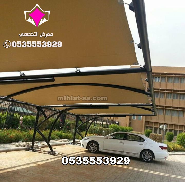شركات مشاريع مظلات مواقف سيارات في السعودية – مؤسسة مظلات الاختيار الأول 0548682241