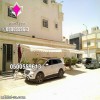 أفضل مظلات سيارات متحركة بالرياض ضمان وجودة عالية 0500559613 مظلات متحركة تناسب جميع الأجواء بالمملكة بالإمكان فتحها وغلقها بسهولة بالريموت