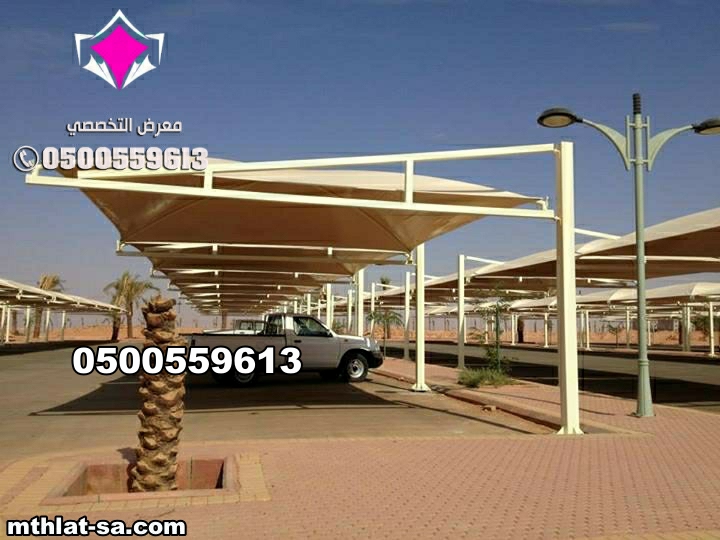 نقوم بتوريد وتركيب مشاريع مظلات المدارس الحدائق السيارات والمنتزهات. وغيرها في المناطق الجنوبية: عسير – الباحة – نجران – جازان 0500559613