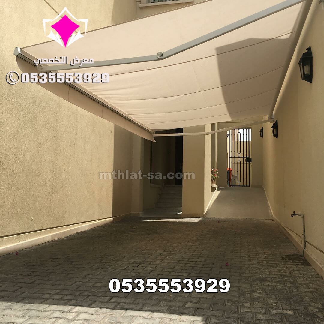 مظلات سيارات كهربائية ريموت في الرياض بأفضل الأسعار 0553770074 مظلات كهربائية متحركة