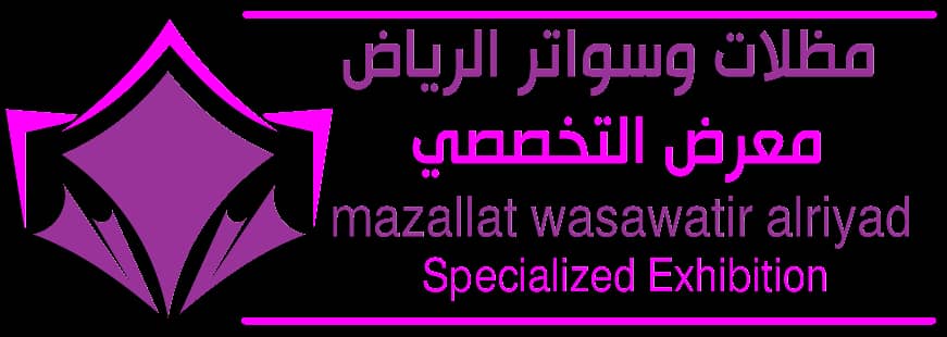 مظلات الدمام  الابتكار الجديد مظلاتي0114996351 مظلات وسواترالاختيارالاول مظلات,مظلات