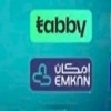 سيوله امكان او تابي سيوله امكان او تابي