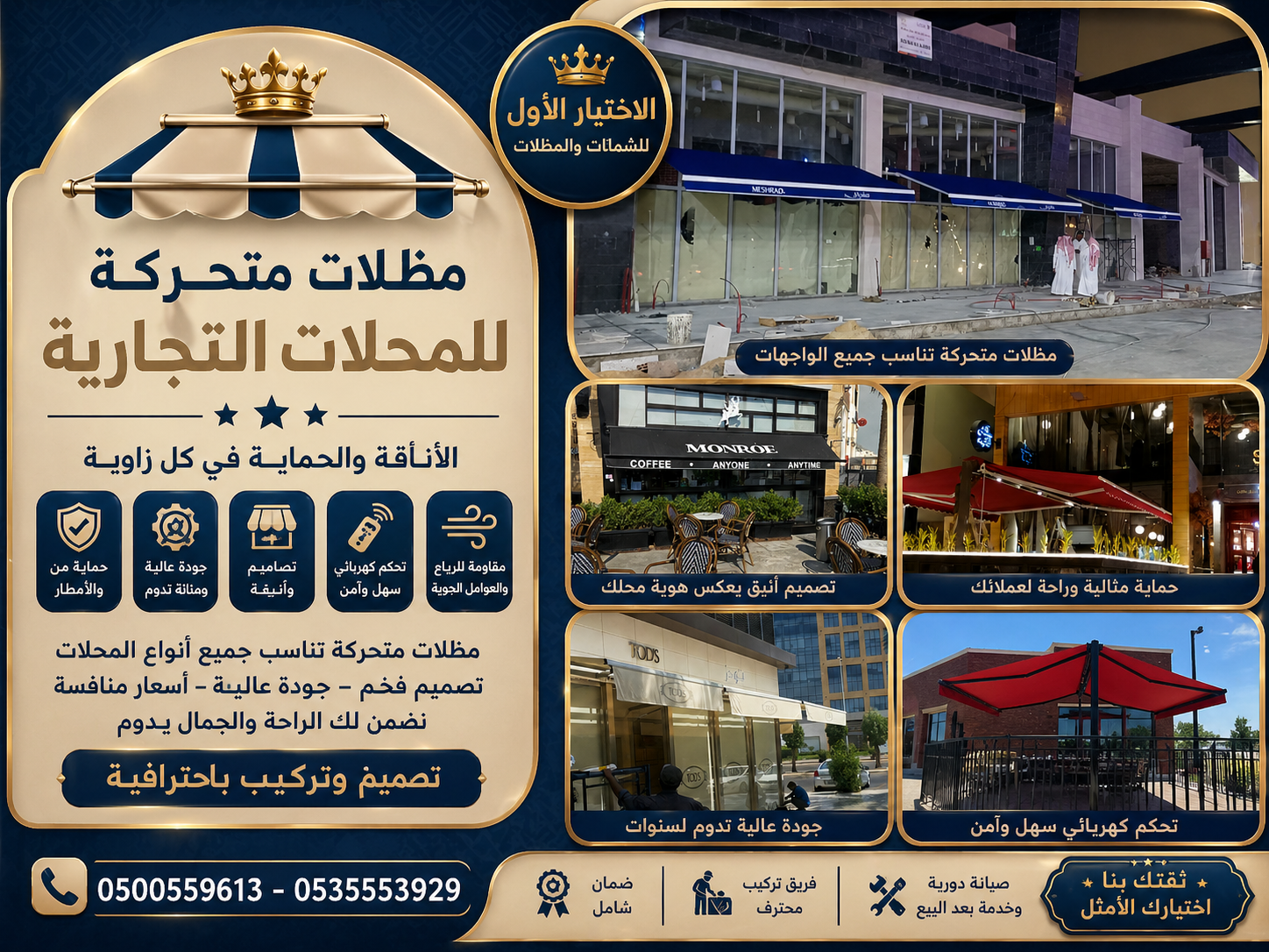 مظلات وسواتر الاختيار الاول مظلات مواقف السيارات بالرياض تركيب برجولات للحدائق حديثه بمجال مظلات وسواتر التخصصي ارخص الاسعار حصرية بالرياض