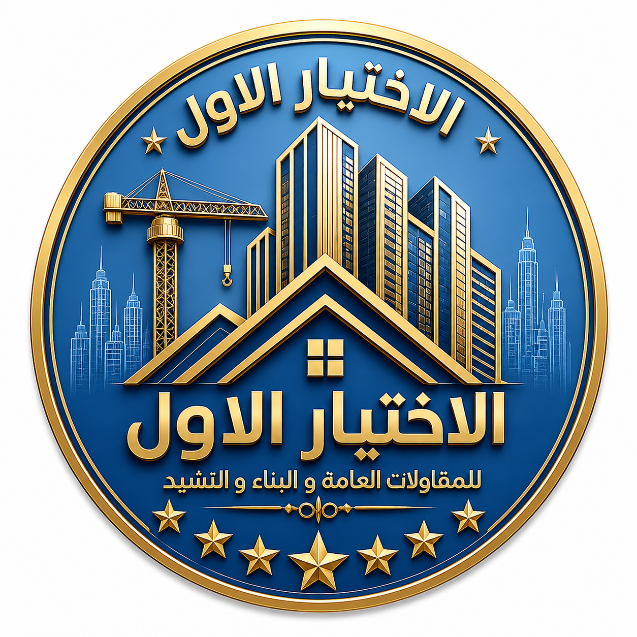 مظلات وسواتر الاختيار الاول شركة سواتر ومظلات تركيب مظلات سيارات تركيب سواتر المنازل تركيب هناجر مستودعات مظلات محلات التجارية مظلات متحركة