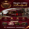 مظلات وسواتر تركيب افضل انواع المظلات في الرياض شركة سواتر رخيصة نعرض بالصور انواع واشكال مظلات الاختيار الاول - محترفون بالاعمال البرجولات