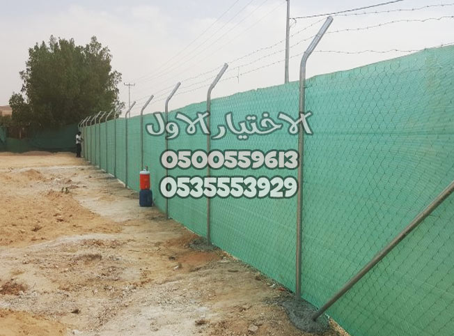 شبوك حماية شبك تسوير اراضي 0500559613