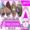 مظلات الاختيارالاول0500559613 أبتكار مظلات سيارات سواتر أبتكـار ظل السيارات:مظلات الاختيار الاول- الرياض-التخصصي-حي النخيل ت/0114996351