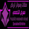 مظلاتي ابتكار جديد من مظلات وسواتر الاختيارالاول✅ O5OO559613 مظلات بالريموت, ابتكارجميع انواع المظلات والسواتروالهناجرالتخصصي مظلات السيارات مظلاتي ابتكار جديد من مظلات وسواتر الاختيارالاول✅ O5OO559613 مظلات بالريموت, ابتكارجميع انواع المظلات والسواتروالهناجرالتخصصي مظلات السيارات