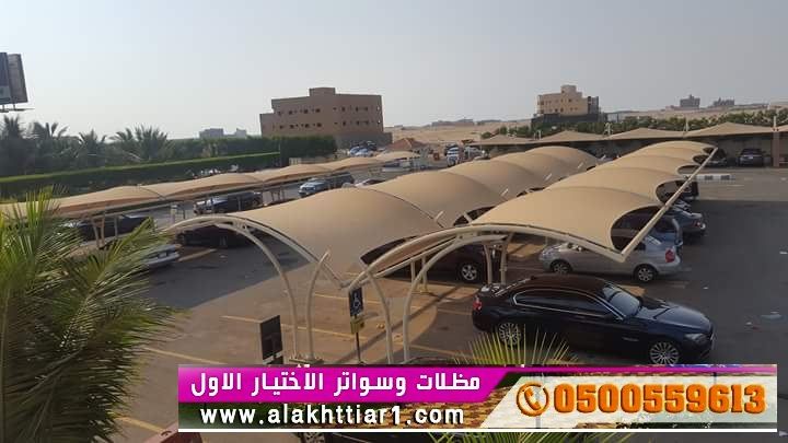 مظلات الخرج الابتكار الجديد مظلاتي0114996351 مظلات وسواترالاختيارالاول مظلات,مظلات,مظلات ريموت