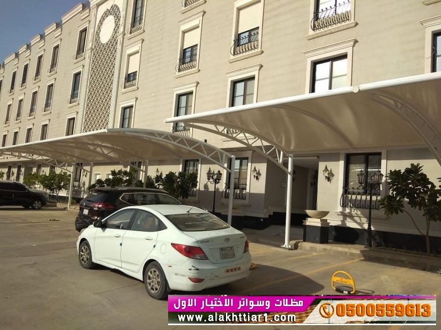 مظلات الخرج الابتكار الجديد مظلاتي0114996351 مظلات وسواترالاختيارالاول مظلات,مظلات,مظلات ريموت
