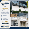 مظلات وسواتر تركيب افضل انواع المظلات في الرياض شركة سواتر رخيصة نعرض بالصور انواع واشكال مظلات الاختيار الاول - محترفون بالاعمال البرجولات مظلات وسواتر تركيب افضل انواع المظلات في الرياض شركة سواتر رخيصة نعرض بالصور انواع واشكال مظلات الاختيار الاول - محترفون بالاعمال البرجولات