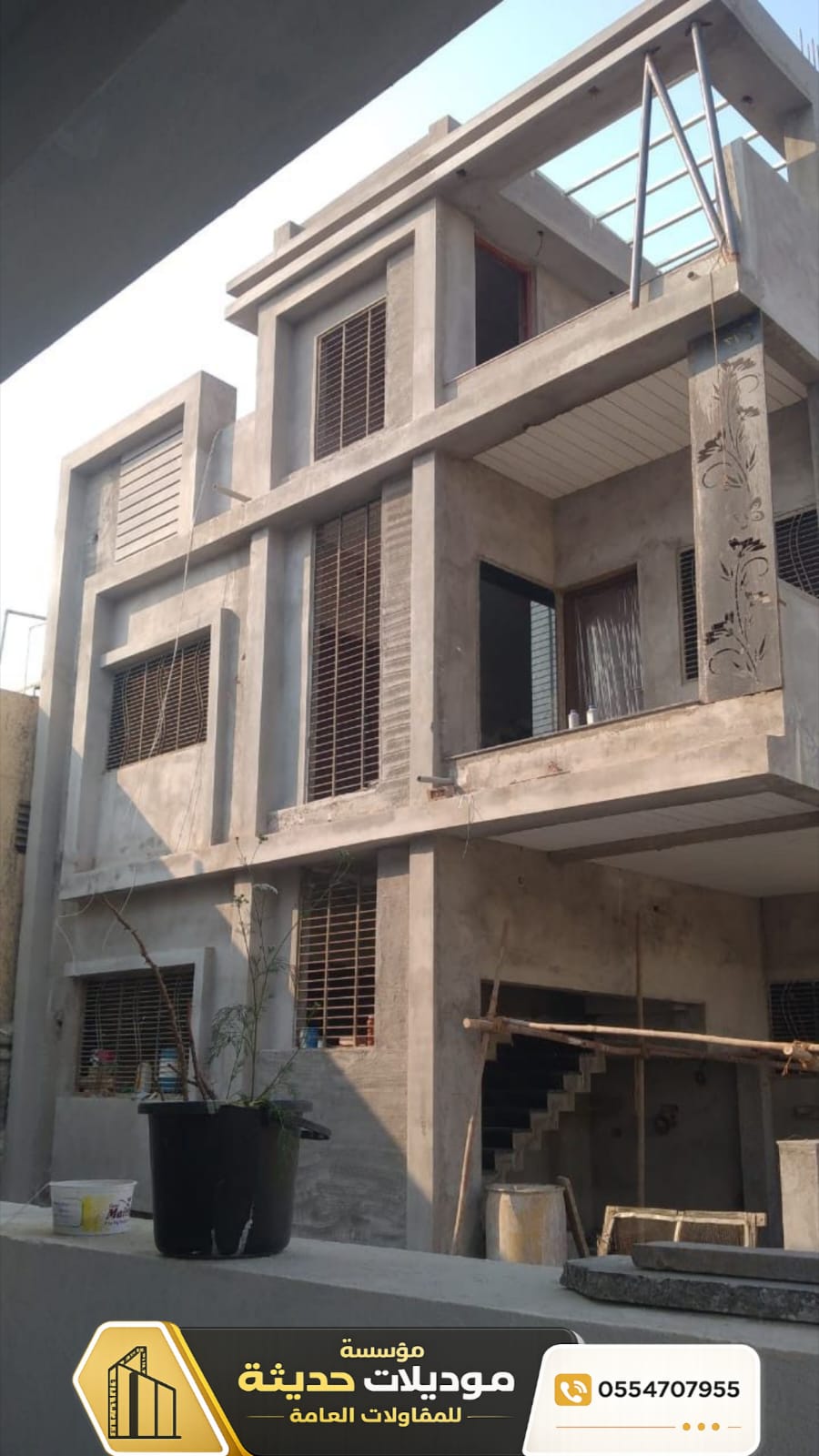 مقاول بناء فلل بالرياض | بناء عظم وتسليم مفتاح 0554707955