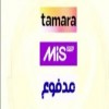 سيوله تمارا او ميس باي او مدفوع سيوله تمارا او ميس باي او مدفوع