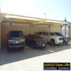 مظلات وسواتر الخرج مظلات سيارات باسعار رخيصة 0554009960