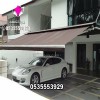 تركيب مظلات سيارات أوتوماتيكية للمواقف والفلل | 0500559613