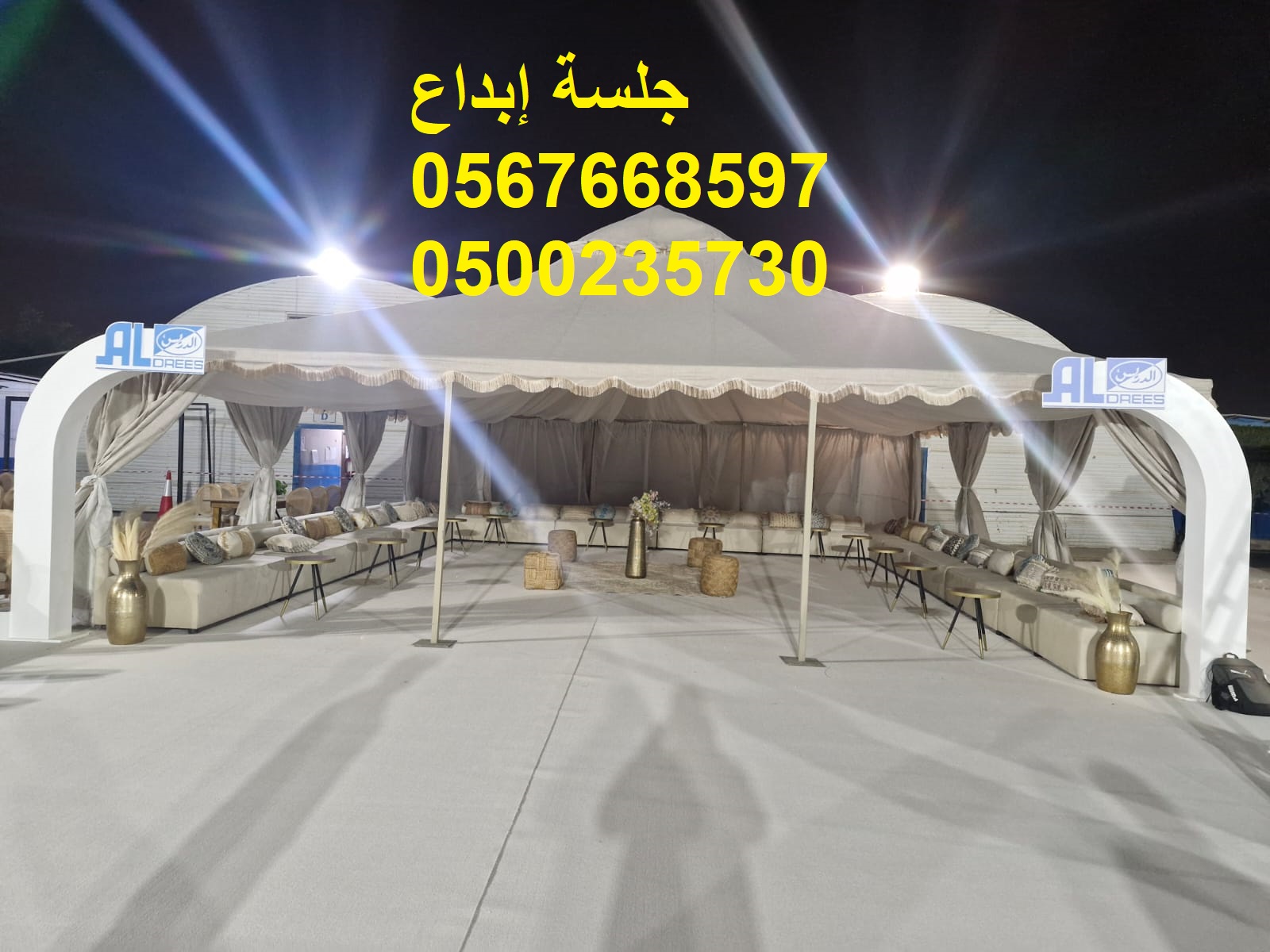 كراسي حضور عالية الجودة للمعارض والملتقيات