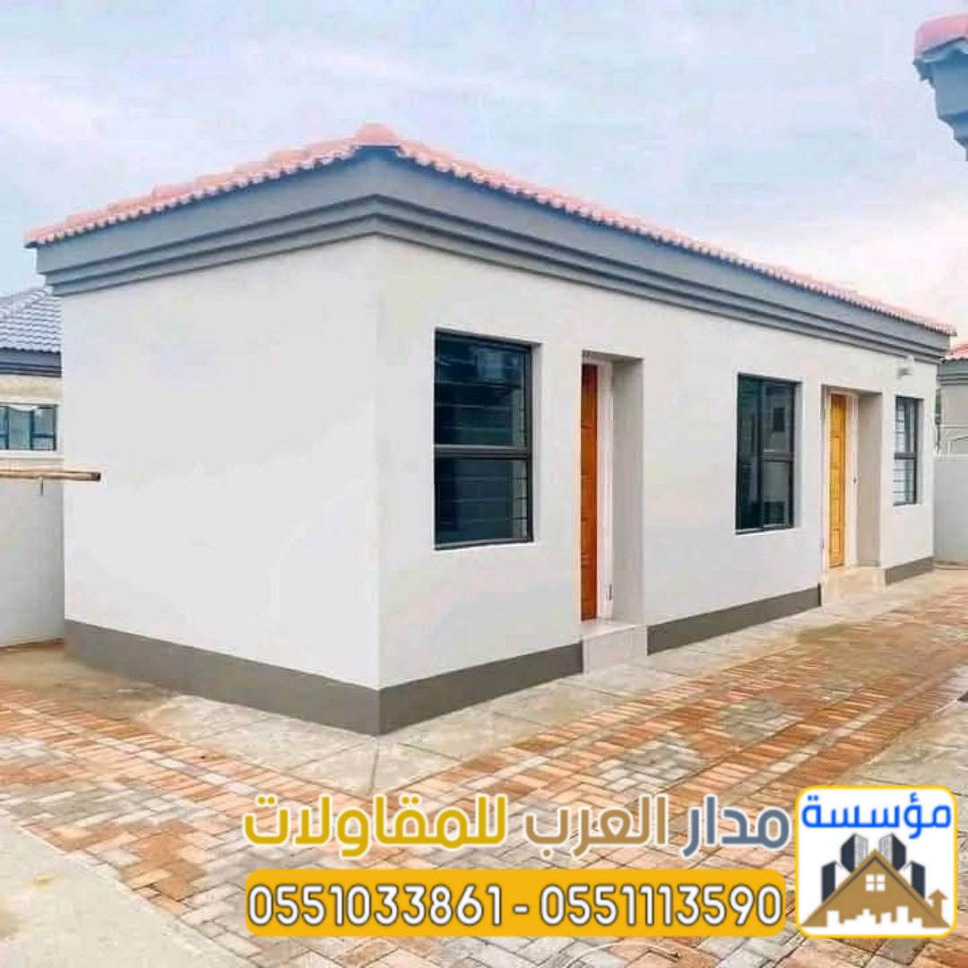 مقاول بناء ملاحق تسليم مفتاح بالرياض | بناء غرفة سائق 0551033861