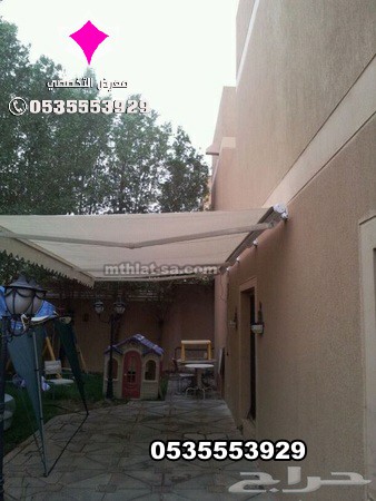 بيع مظلات للسيارات كهربائية 0500559613