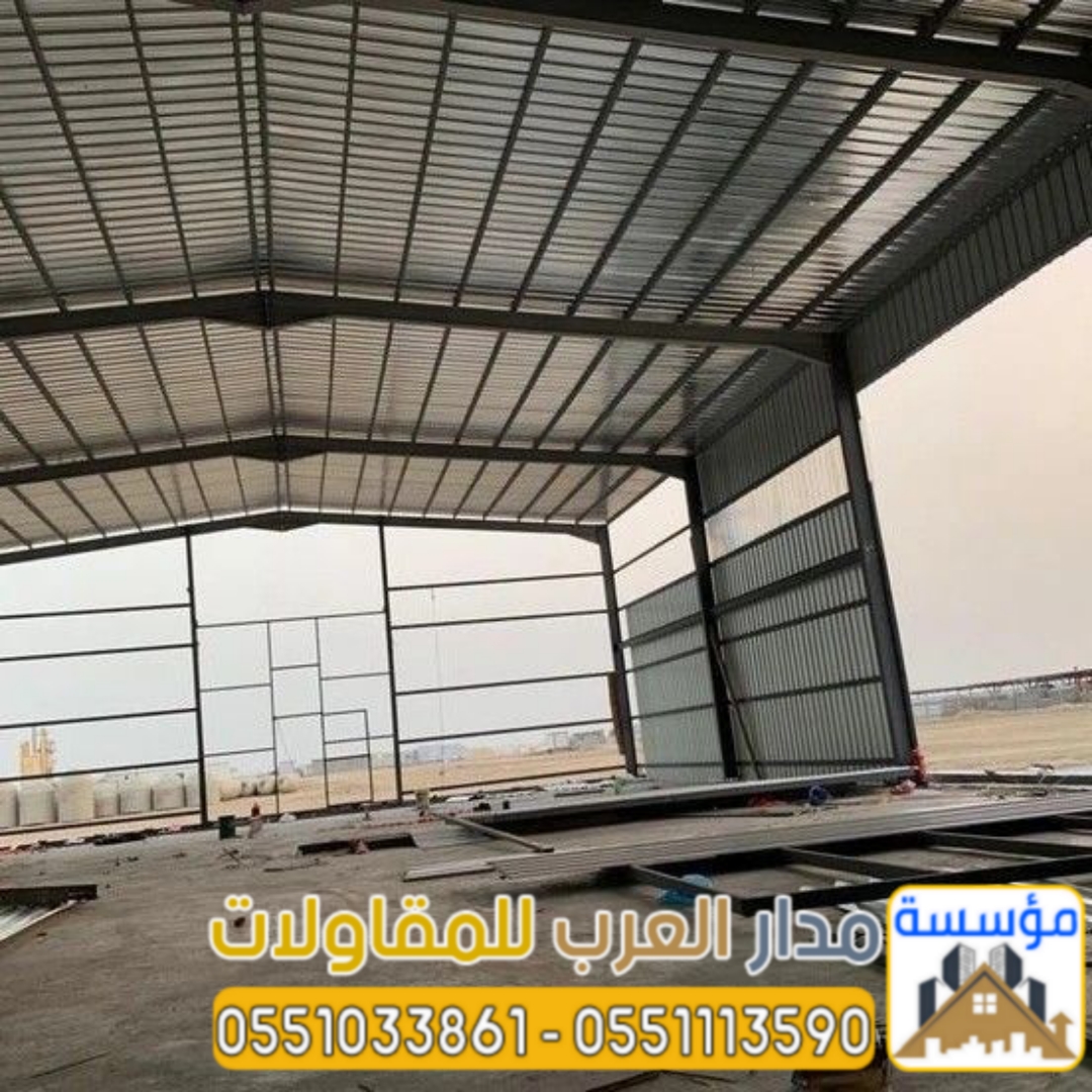 مقاول هناجر ساندوتش بانل بالرياض | بناء مستودعات 0551033861