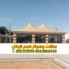 تركيب بيوت شعر وخيام في الرياض | تفصيل بيوت شعر ملكية بأفضل الأسعار 0563866945