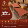 مظلات وسواتر الاختيار الاول شركة سواتر ومظلات تركيب مظلات سيارات تركيب سواتر المنازل تركيب هناجر مستودعات مظلات محلات التجارية مظلات متحركة