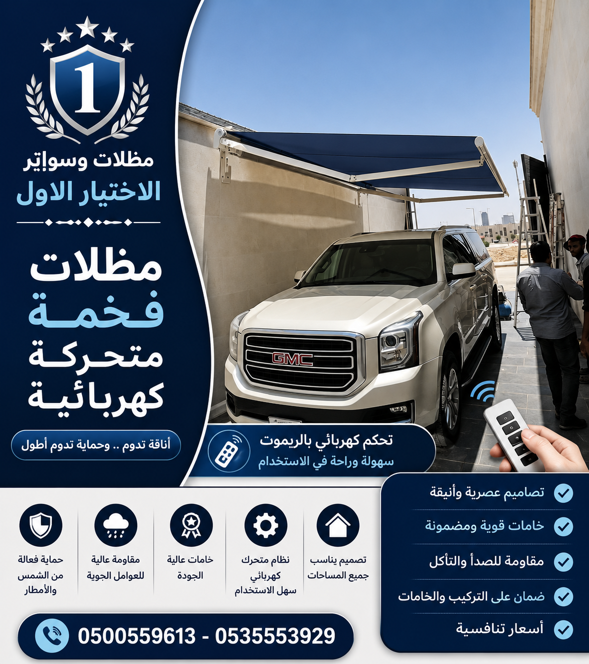 مظلات وسواتر تركيب افضل انواع المظلات في الرياض شركة سواتر رخيصة نعرض بالصور انواع واشكال مظلات الاختيار الاول - محترفون بالاعمال البرجولات