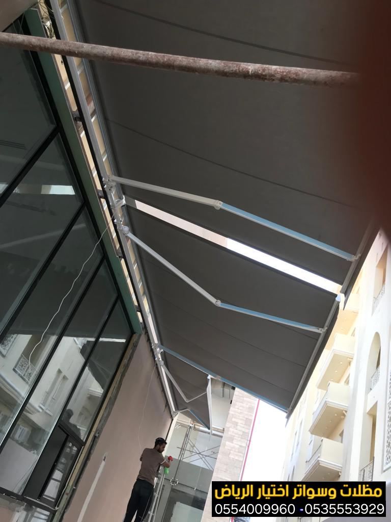 تركيب مظلات حديثة للمقاهي والكافيهات بالرياض 0554009960