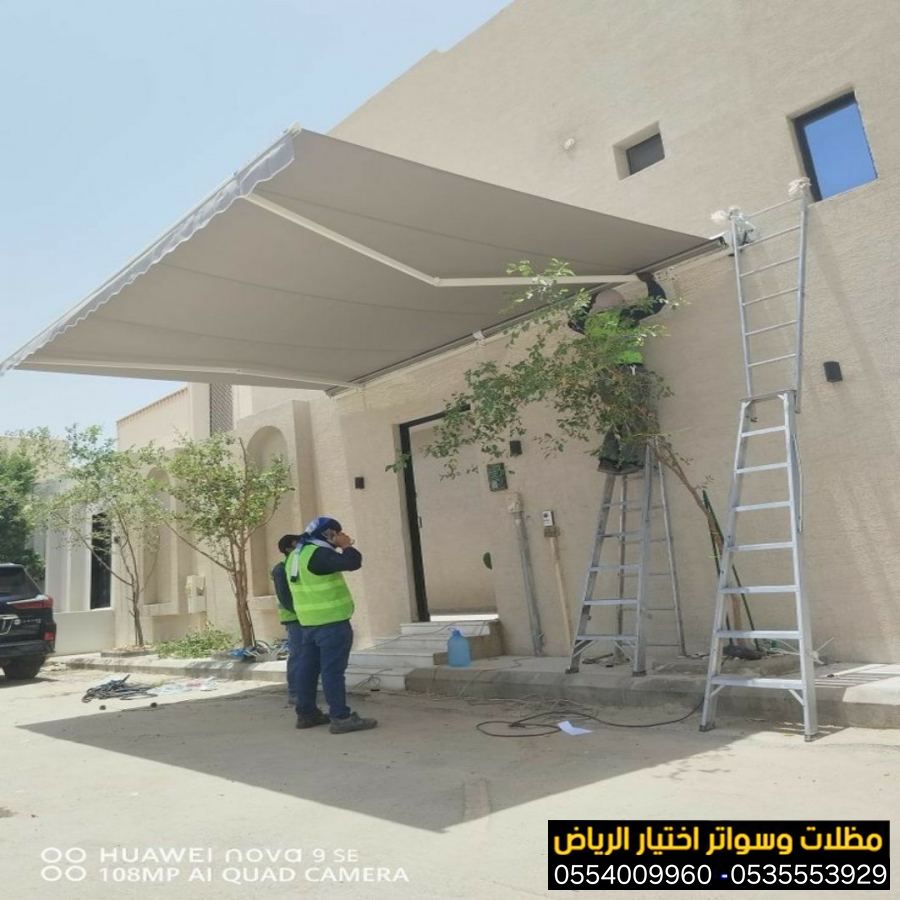 مظلات سيارات كهربائية متطورة للمواقف السكنية 0500559613