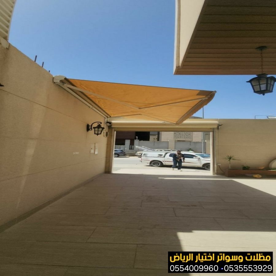 مظلات سيارات كهربائية بريموت كنترول بأفضل الخامات 0500559613