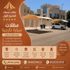 مظلات وسواتر الاختيار الاول تركيب مظلات للسيارات - شركة سواتر الرياض - انشاء مستودعات - تركيب ساندوتش بانل - مظلات حدائق برجولات خشبية التخصصي مظلات وسواتر الاختيار الاول تركيب مظلات للسيارات - شركة سواتر الرياض - انشاء مستودعات - تركيب ساندوتش بانل - مظلات حدائق برجولات خشبية التخصصي