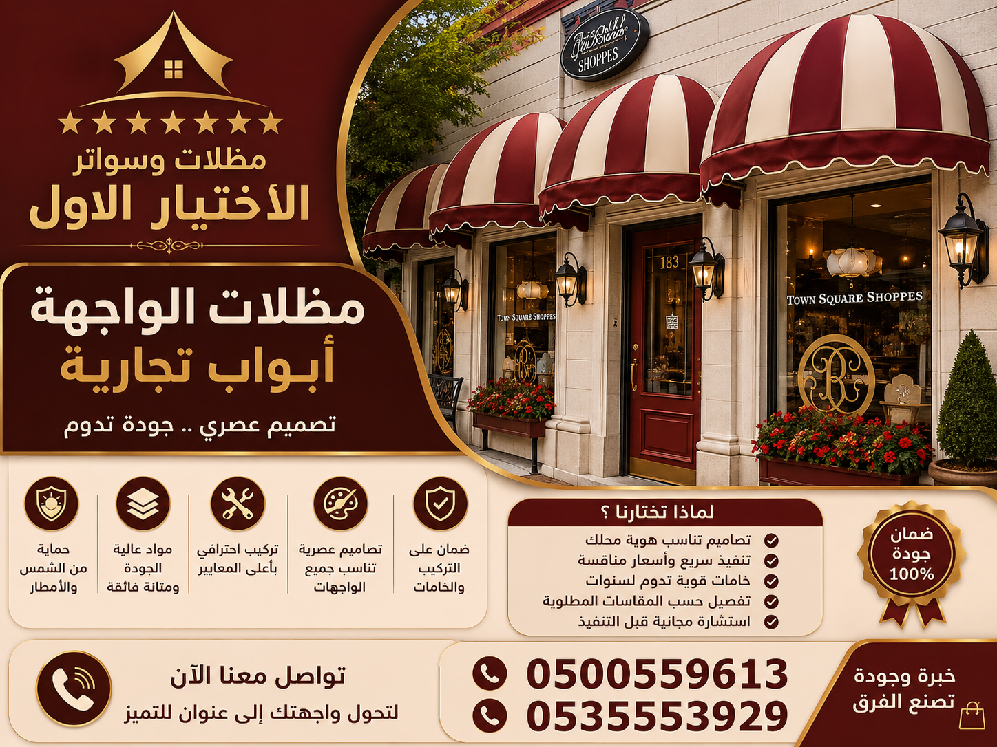مظلات وسواتر الاختيار الاول مظلات مواقف السيارات بالرياض تركيب برجولات للحدائق حديثه بمجال مظلات وسواتر التخصصي ارخص الاسعار حصرية بالرياض