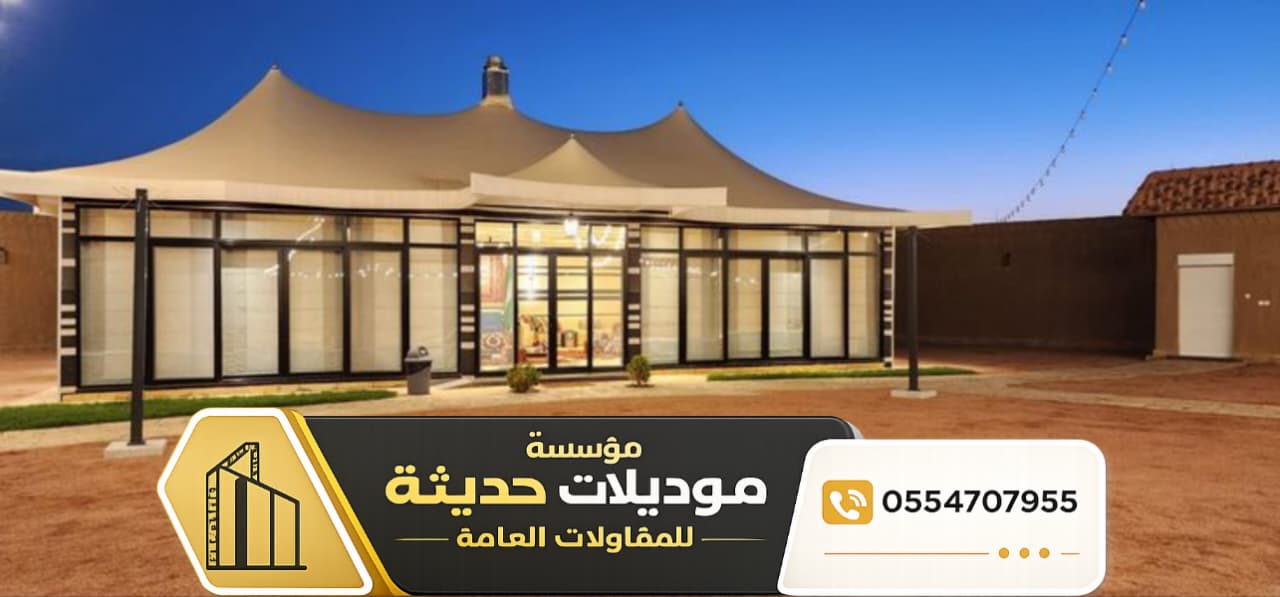 تفصيل بيوت شعر خارجية للفلل في الرياض - مؤسسة تركيب خيام 0554707955
