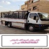 طش عفش قديم تالف بالرياض 0534375367