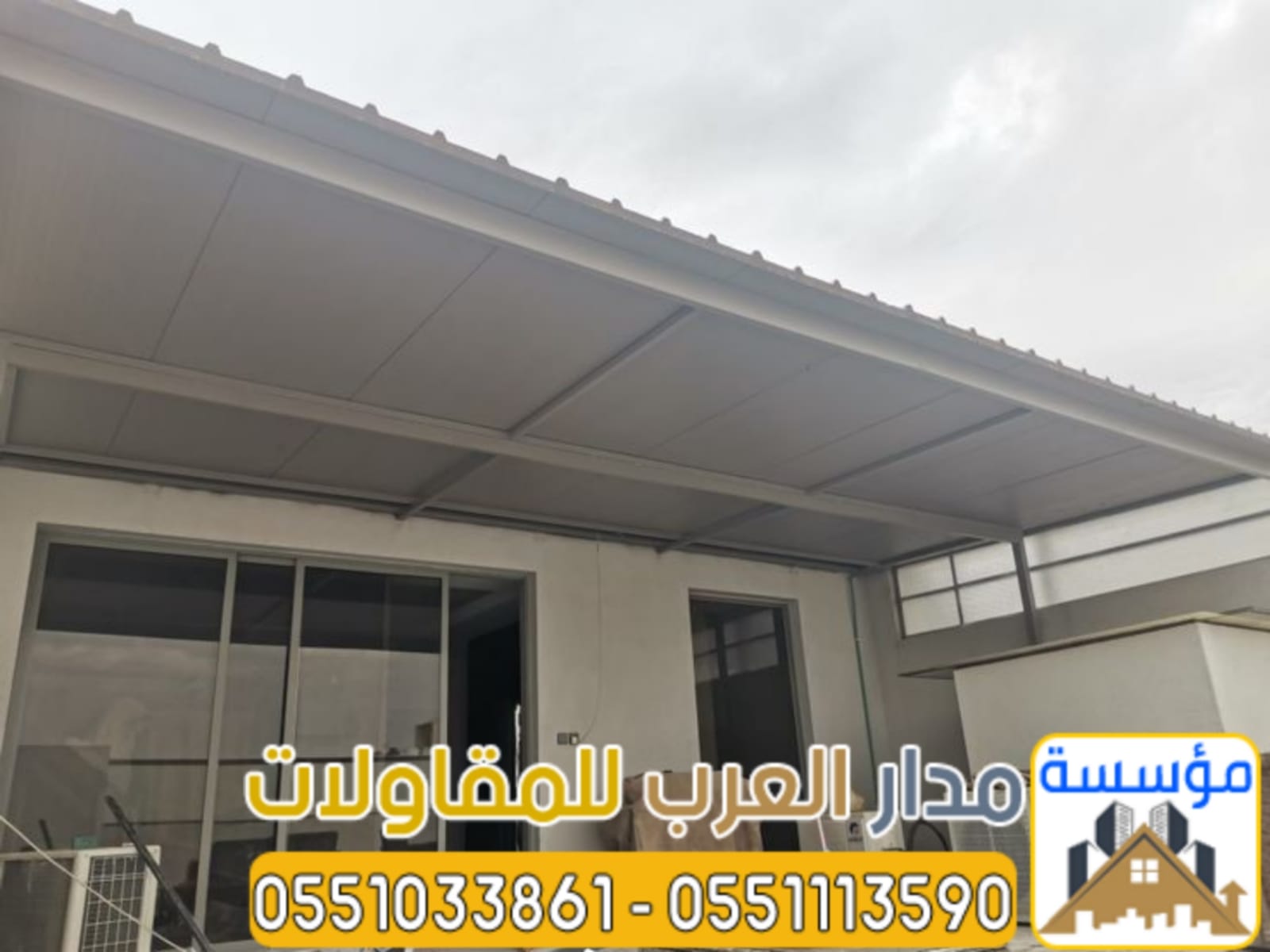 ألواح ساندوتش بانل في الرياض | خدمات توريد و تركيب ساندوتش بانل 0551033861