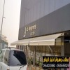 تركيب مظلات مداخل المحلات التجارية بالرياض 0554009960 تنفيذ مظلات كافيهات مودرن بالرياض
