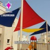 مظلات الشد الإنشائي هيا الخيار الأنسب للمرافق العامة والحكومية والساحات حيث تمتاز بالمرونة وتنوع التصاميم الهندسية نعتمد  الاختيار  0500559613