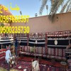 جلسات مودرن فخمة بالرياض