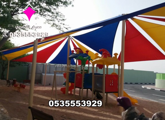 مظلات مشاريع بالرياض 0535553929 مشاريع مظلات مواقف 2026 في الرياض وجدة والدمام وابها والمدينة المنورة وكافة مدن السعودية