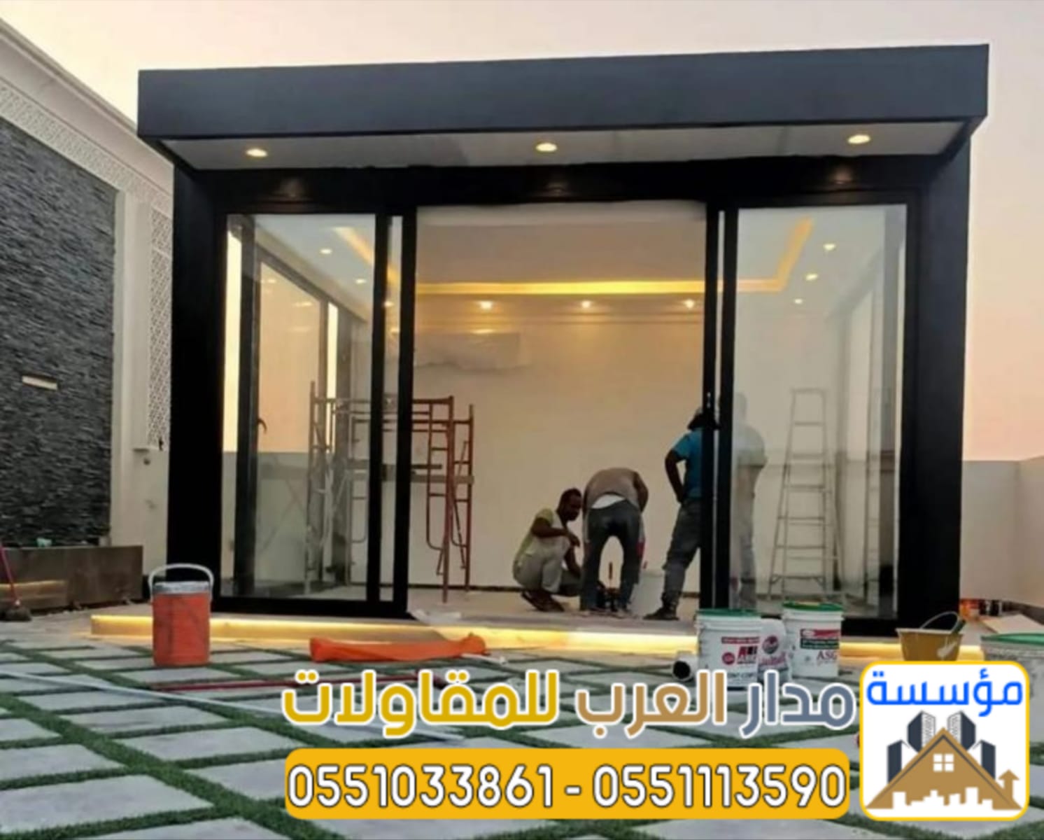 بناء ملاحق خارجية ومجالس في الرياض | تصميم وتنفيذ ملاحق مودرن 0551033861