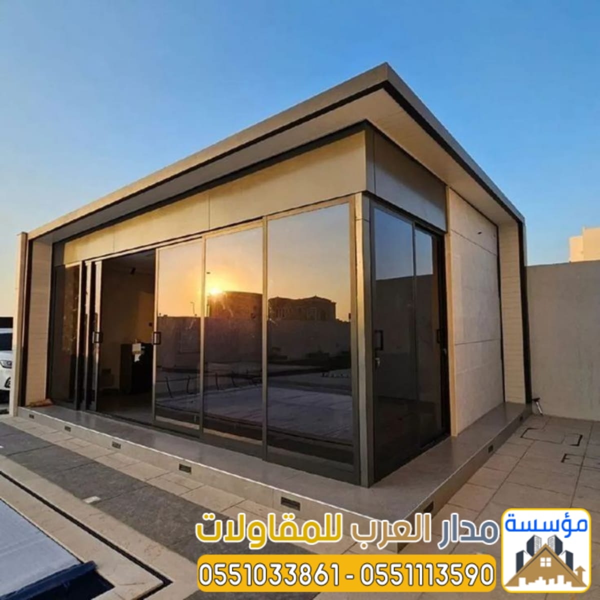 بناء ملاحق خارجية ومجالس في الرياض | تصميم وتنفيذ ملاحق مودرن 0551033861